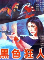 最后一毫米txt